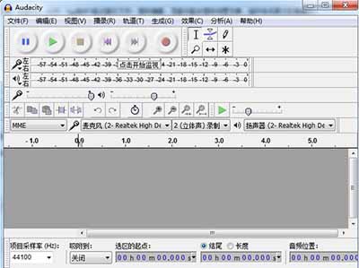 audacity 多轨音频编辑界面截图，显示波形与频谱视图并列